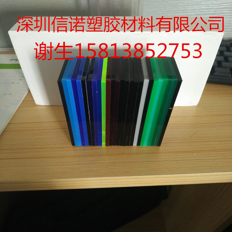PMMA有亞克力板進(jìn)口有機(jī)玻璃3mm熒光紅黃藍(lán)綠紫橙灰定制做加工
