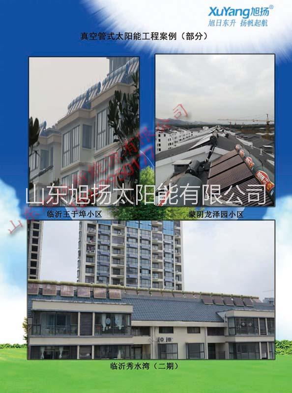 陽(yáng)臺(tái)壁掛式太陽(yáng)能熱水器平板太陽(yáng)能廠家直銷(xiāo)安裝工程