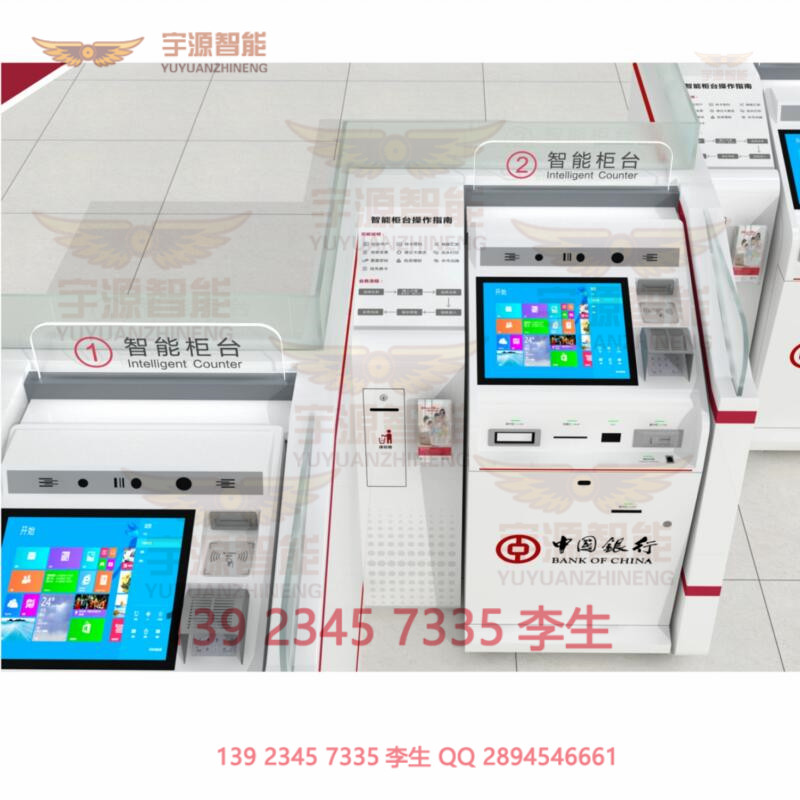 銀行*ATM,VTM,BSM智能柜臺(tái)外罩/智能柜臺(tái)配套設(shè)備