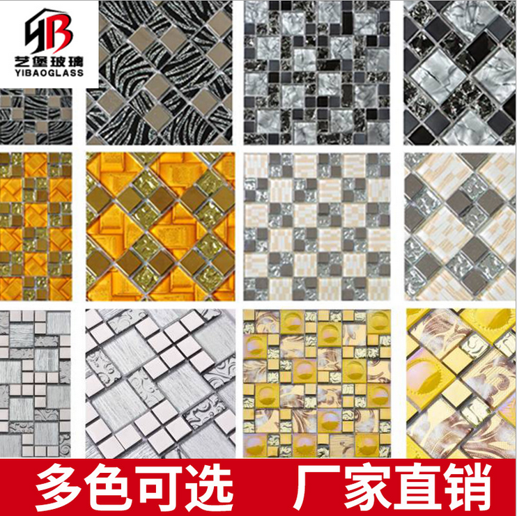 廣東廚房墻面瓷磚電視背景墻廚房內(nèi)墻磚衛(wèi)生間泳池地磚裝修玻璃馬賽克