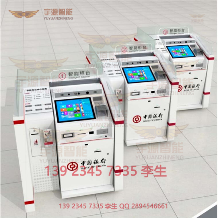 銀行*ATM,VTM,BSM智能柜臺(tái)外罩/智能柜臺(tái)配套設(shè)備