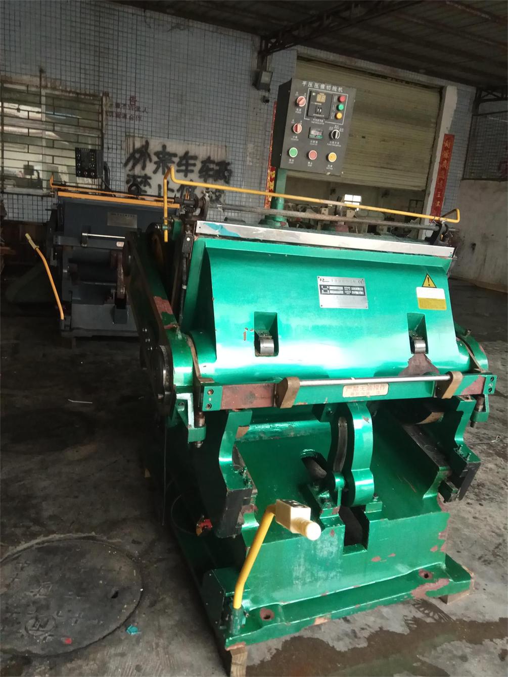 二手1100壓痕機(jī)，1100啤機(jī)