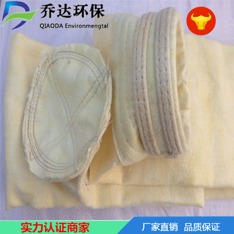 直銷耐高溫濾袋玻纖氈濾袋耐腐蝕濾袋覆膜針刺氈除塵布袋玻纖濾袋