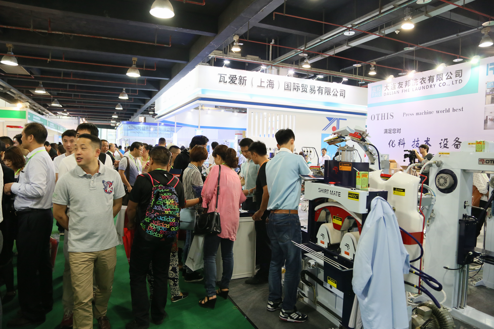 2017中國皮革護理展覽會、洗滌化料展，洗滌用品展，皮革護理展