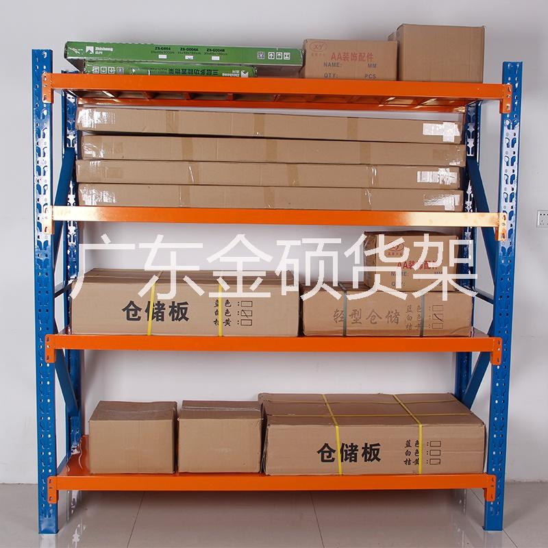 廣東金碩貨架