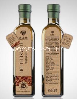 批發(fā)燕谷坊牌亞麻籽油標(biāo)準(zhǔn)瓶裝250ml