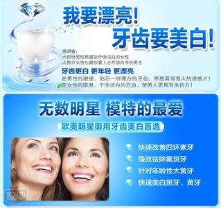 牙美廠家- 南京同仁堂牙美