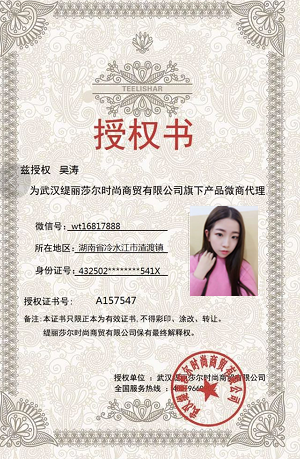 牙美廠家- 南京同仁堂牙美