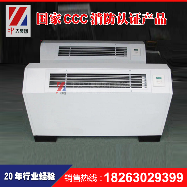 立式明裝風(fēng)機(jī)盤管 FP-102低噪聲風(fēng)機(jī)盤管