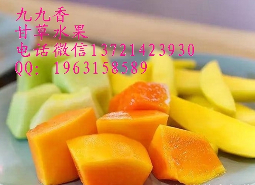 甘草水果的做法甘草水果技術(shù)加盟