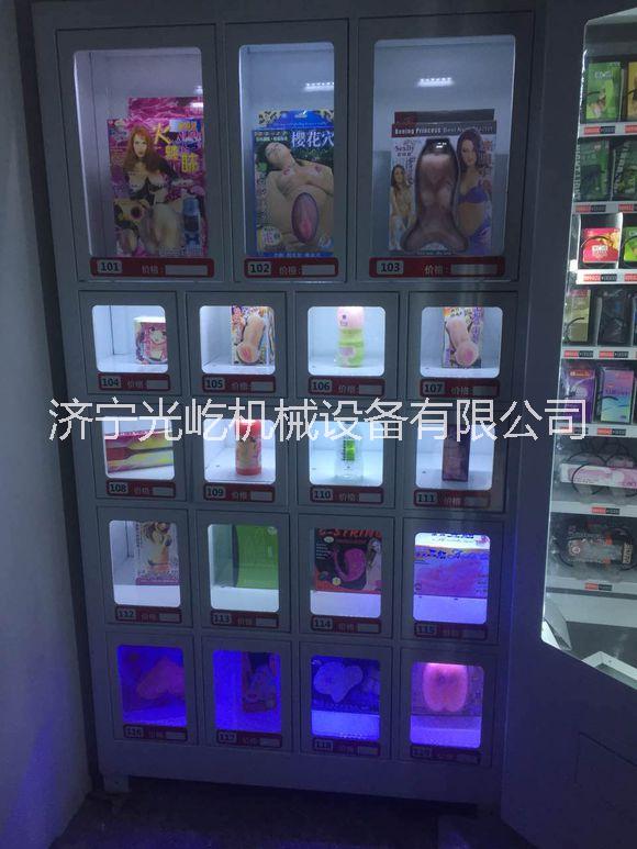 愛尚優(yōu)無人售貨機s800的正確使用方法