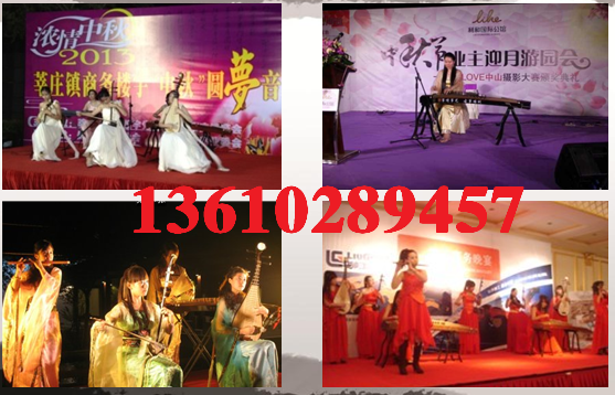 廣州新民樂(lè)演出 廣州女子十二月坊表演 廣東新民樂(lè)節(jié)目 新民樂(lè)演出 新民樂(lè)節(jié)目表演