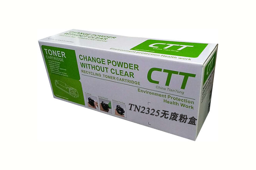 兄弟TN2325無廢粉粉盒DR2350鼓架MFC7380粉盒