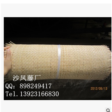 黃白中上席笪  藤材料批發(fā)  藤材料廠家  藤材料供應(yīng)商