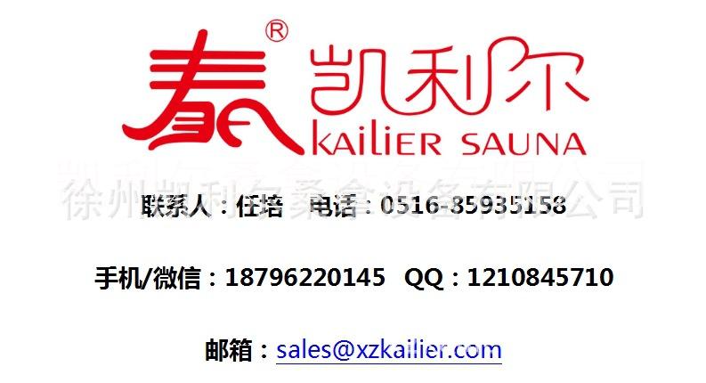 直銷家用汗蒸房遠(yuǎn)紅外桑拿房單人房KLE-SA系列