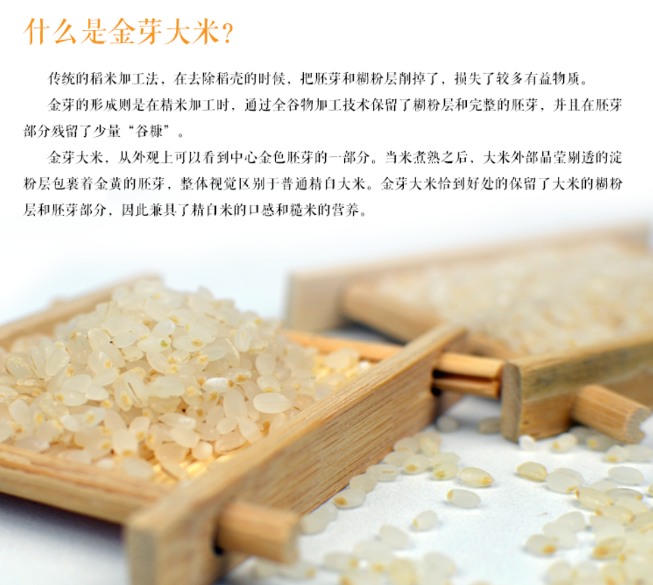 廠家批發(fā)純 燕谷坊金牙大米1.5G農(nóng)耕中糧