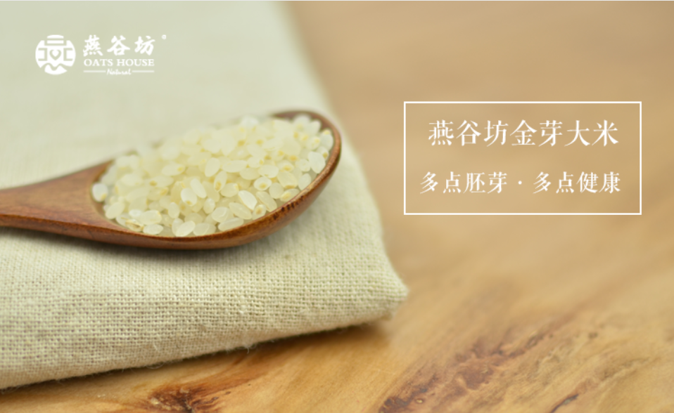 廠家批發(fā)純 燕谷坊金牙大米1.5G農(nóng)耕中糧