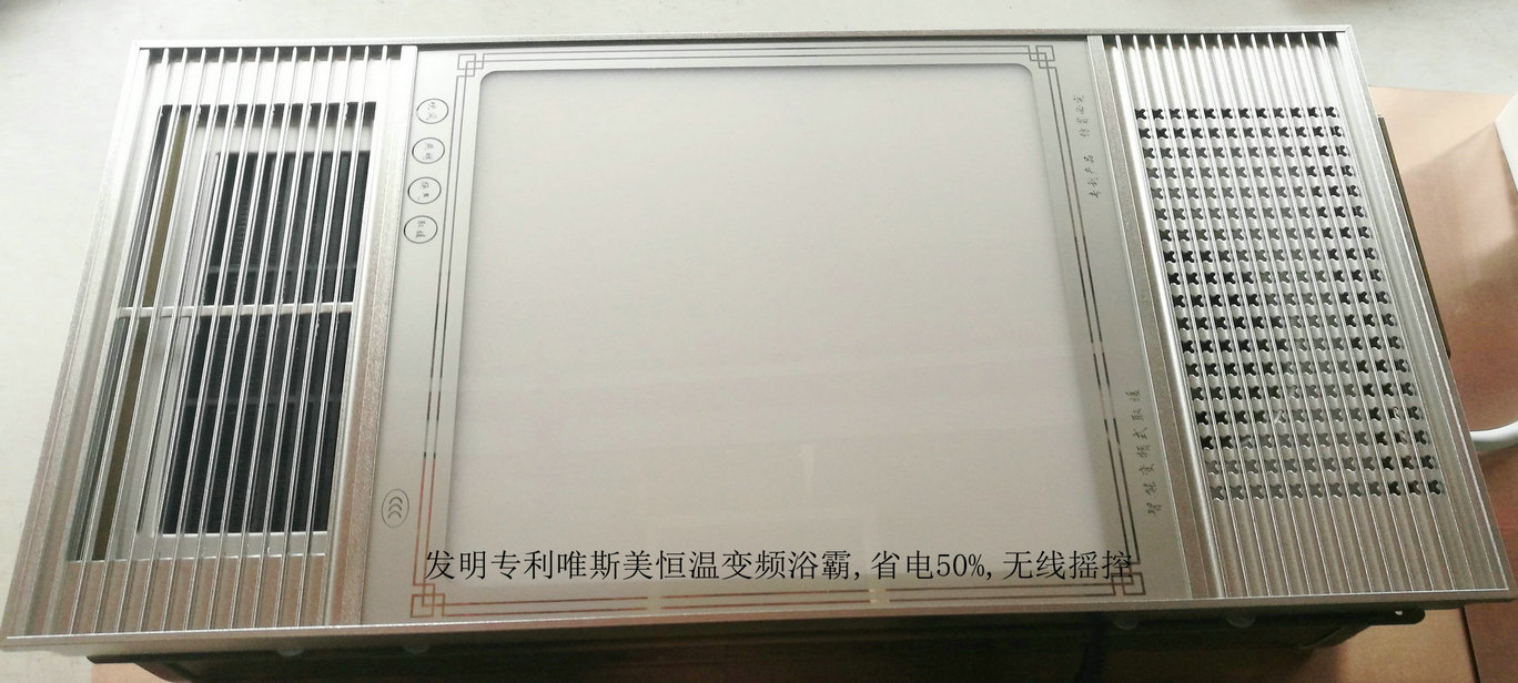 供應(yīng)衛(wèi)生間浴霸 衛(wèi)生間浴霸電話