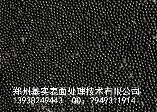 S660鋼丸 鋼丸生產(chǎn)廠家