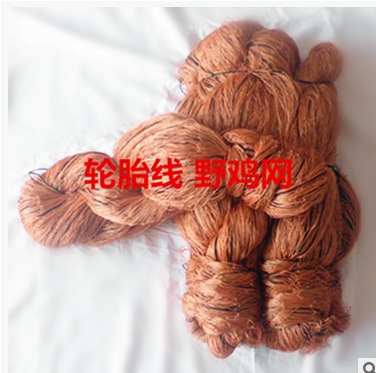 輪胎線*網(wǎng)輪胎線 網(wǎng)具廠家 網(wǎng)具供應(yīng)商 網(wǎng)具批發(fā)