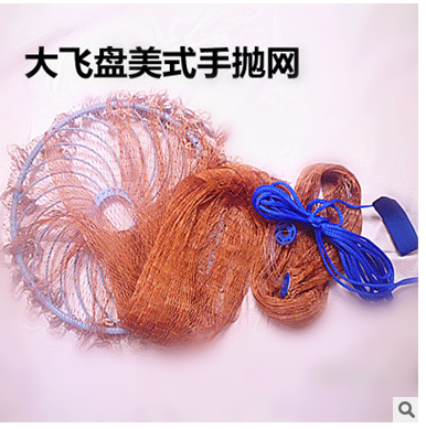 第三代美式手拋網(wǎng)網(wǎng)具供應(yīng)商網(wǎng)具批發(fā)網(wǎng)具廠家