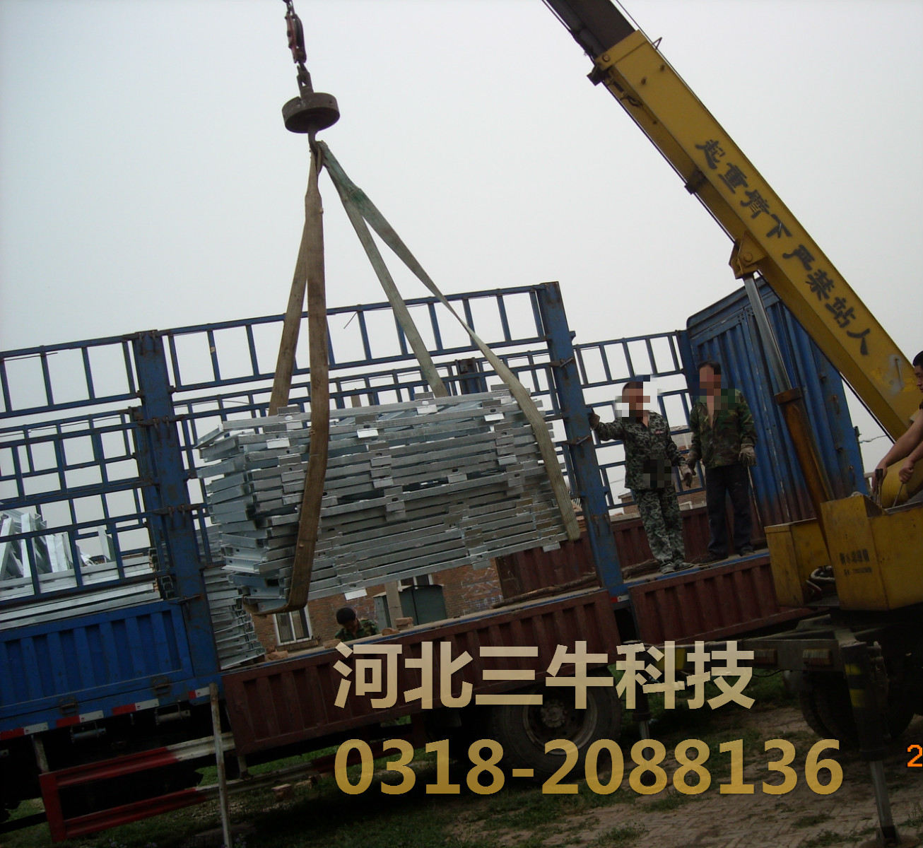北京鋼制電纜支架