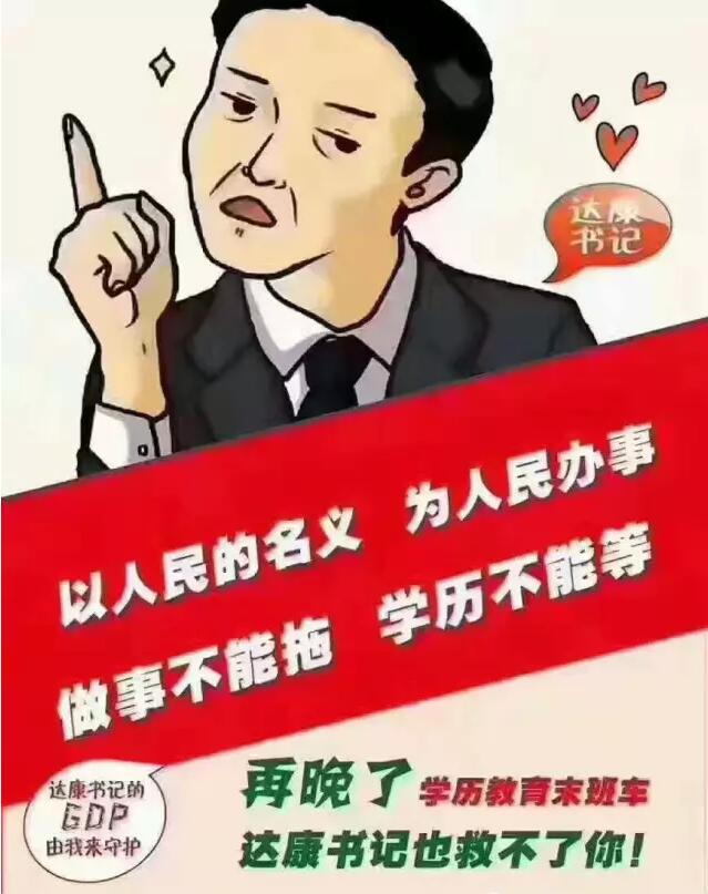 專升本  專升本 鄭州大學(xué)遠(yuǎn)程教育火熱報(bào)名