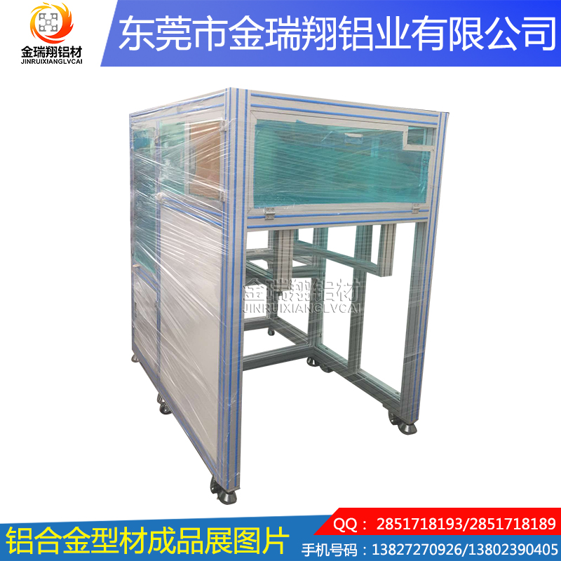 *訂做 鋁合金型材成品柜子