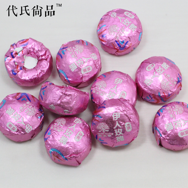 云南普洱茶 熟茶 迷你小沱茶 伊人玫瑰 散裝