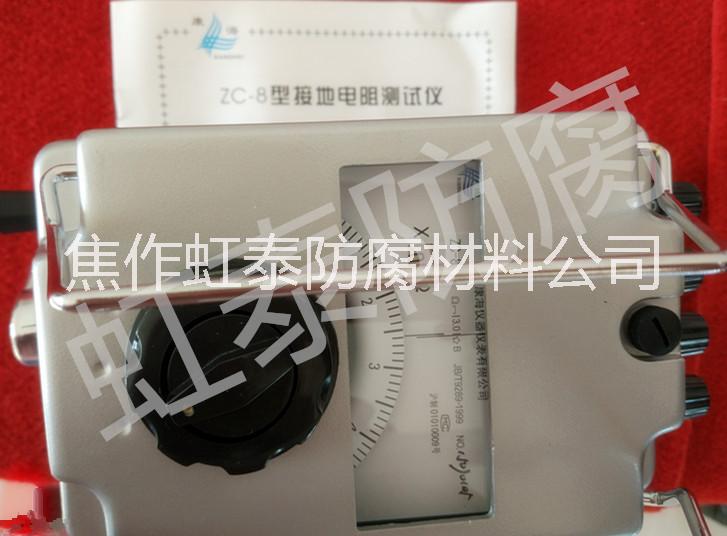 虹泰防腐提供ZC-8接地電阻測(cè)試