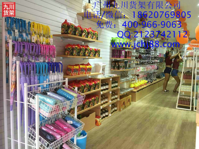 家居飾品十元優(yōu)品貨架