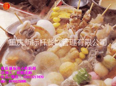 重慶哪里可以學(xué)關(guān)東煮？重慶新*小吃培訓(xùn)