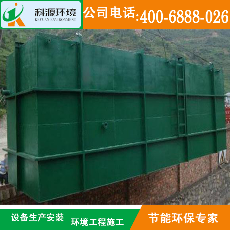 廠家供應(yīng)城鎮(zhèn)生活污水處理設(shè)備 廠家批發(fā) 一體化污水處理設(shè)備