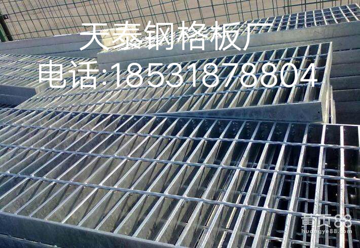 鋼格板.鋼格柵板.踏步板.溝蓋板