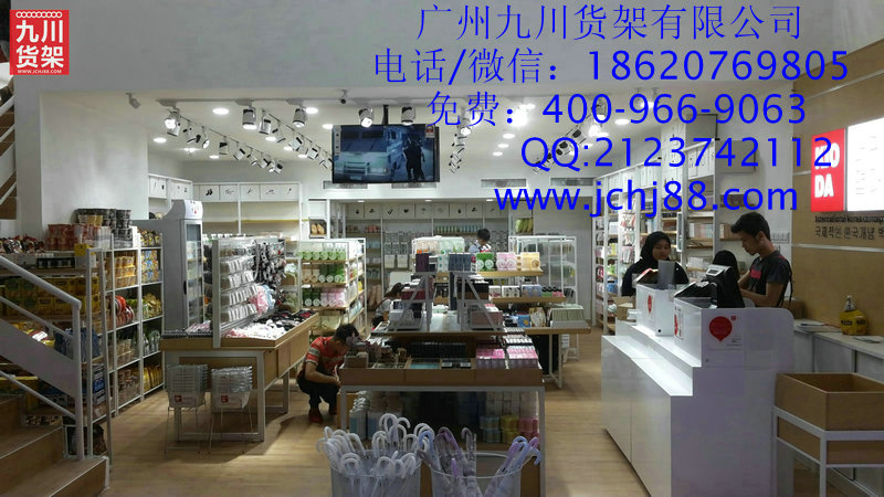 家居飾品十元優(yōu)品貨架