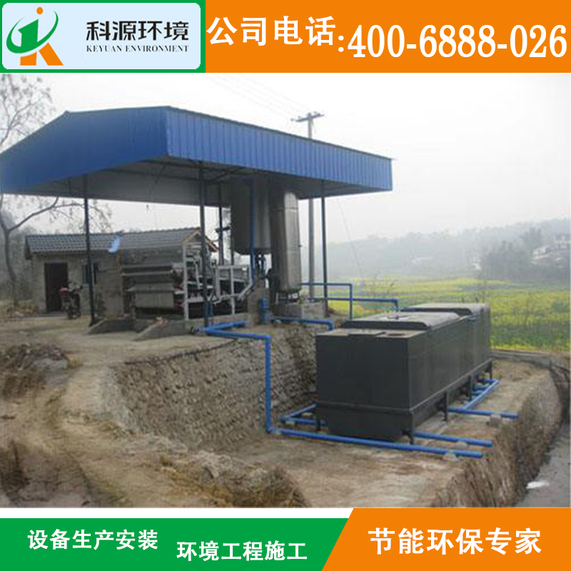 廠家供應(yīng)城鎮(zhèn)生活污水處理設(shè)備 廠家批發(fā) 一體化污水處理設(shè)備