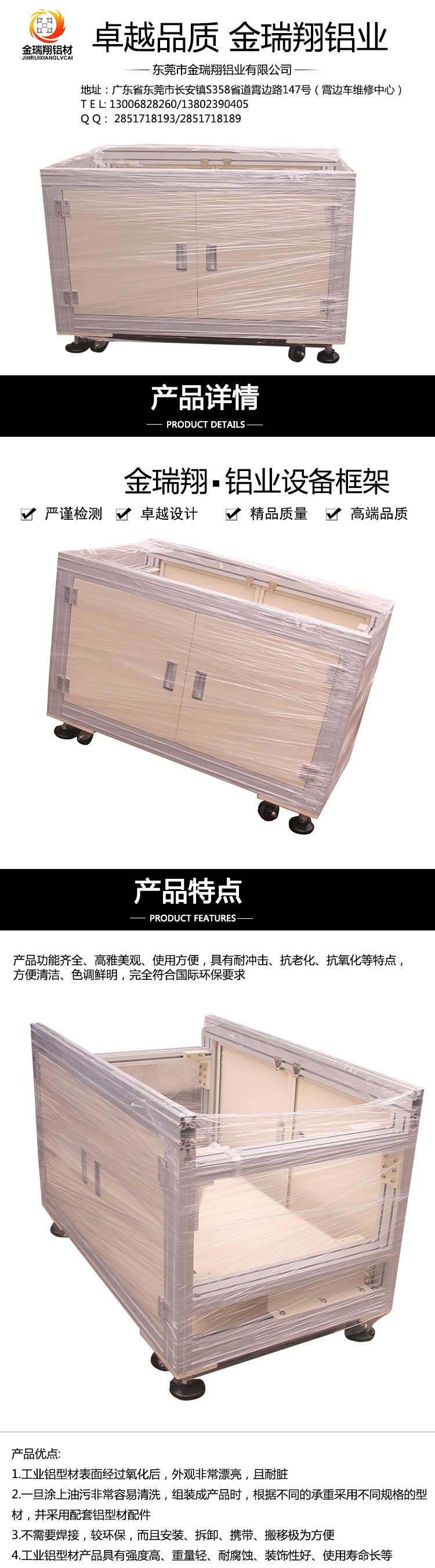 *批發(fā) 鋁合金型材成品柜