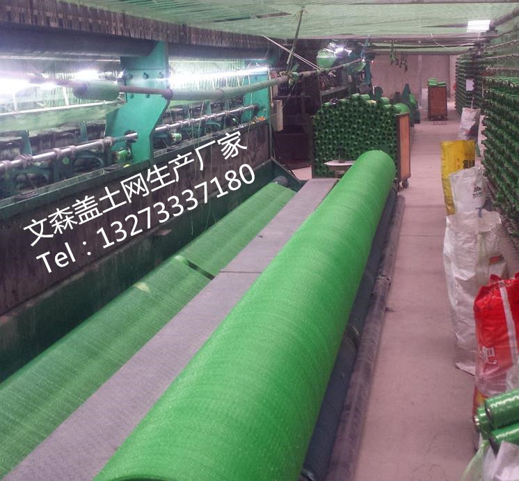 蓋土網(wǎng)廠家