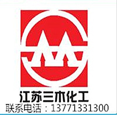 有機硅樹脂SM1046江蘇三木大量優(yōu)惠提供