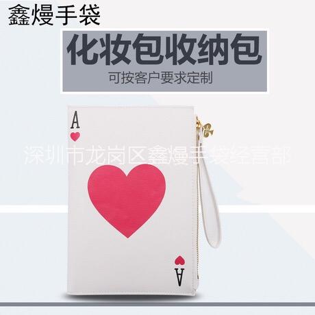 龍崗 廠家直銷(xiāo) 個(gè)性撲克化妝包