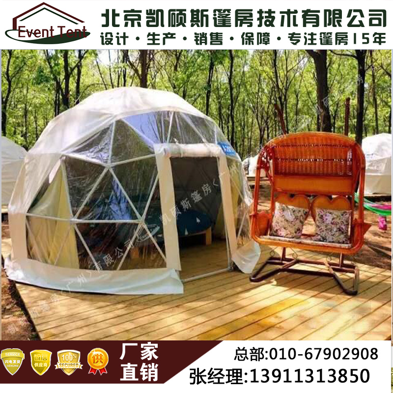 戶外帳篷 酒店帳篷 酒店帳篷