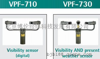 英國Biral VPF710能見度儀/天氣現(xiàn)象儀