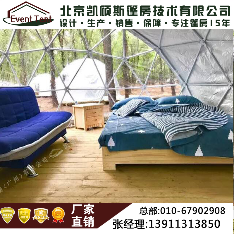 戶外帳篷 酒店帳篷 酒店帳篷