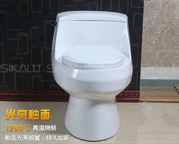 思卡露822坐便器 坐便器批發(fā) 坐便器供應(yīng)商 坐便器報價