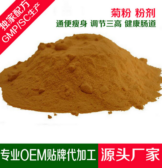 粉劑沖劑 粉劑沖劑供應(yīng)商 粉劑沖劑批發(fā) 粉劑沖劑報(bào)價(jià)