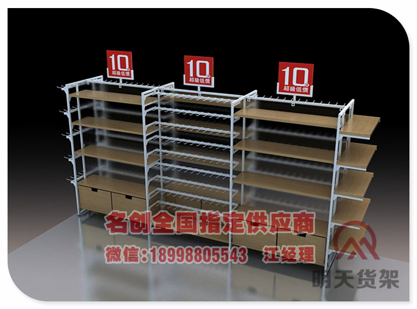 名創(chuàng)優(yōu)品貨架店鋪如何合理利用櫥窗