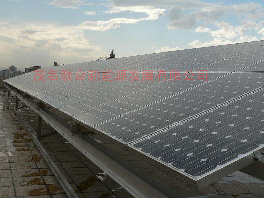 東莞3KW光伏并網(wǎng)發(fā)電系統(tǒng)施工電話 茂名聯(lián)合新能源發(fā)展有限公司