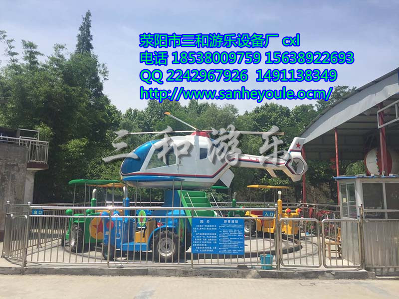 新款公園游樂設(shè)備全民飛機