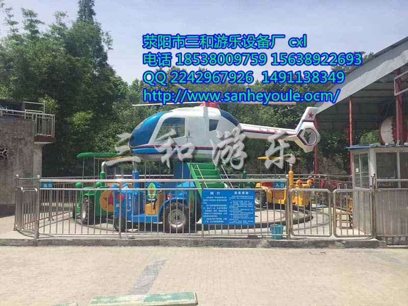 新款公園游樂設(shè)備全民飛機