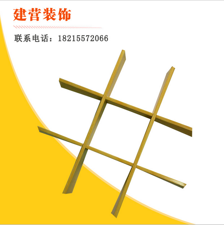 四川專業(yè)生產 鋁格柵吊頂 新造型鋁格柵 格柵吊頂 格柵廠家